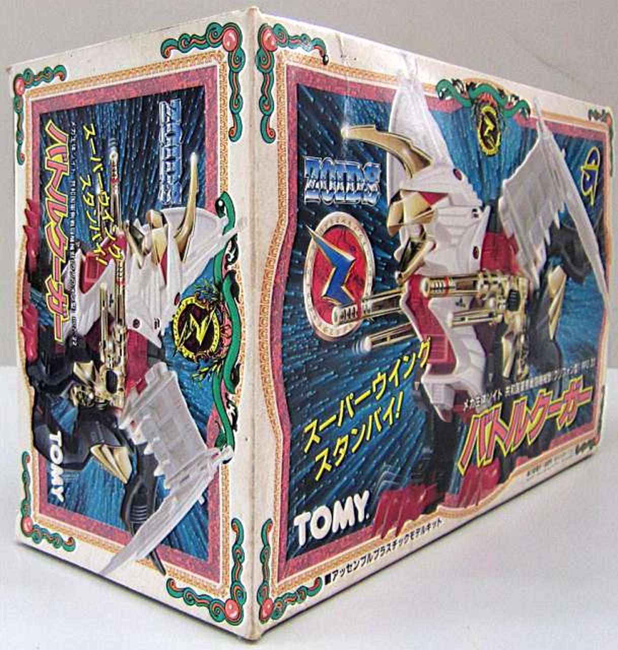 ゾイドガム　バトルクーガー　組み立て済み ゾイドガム バトルクーガー 組み立て済み