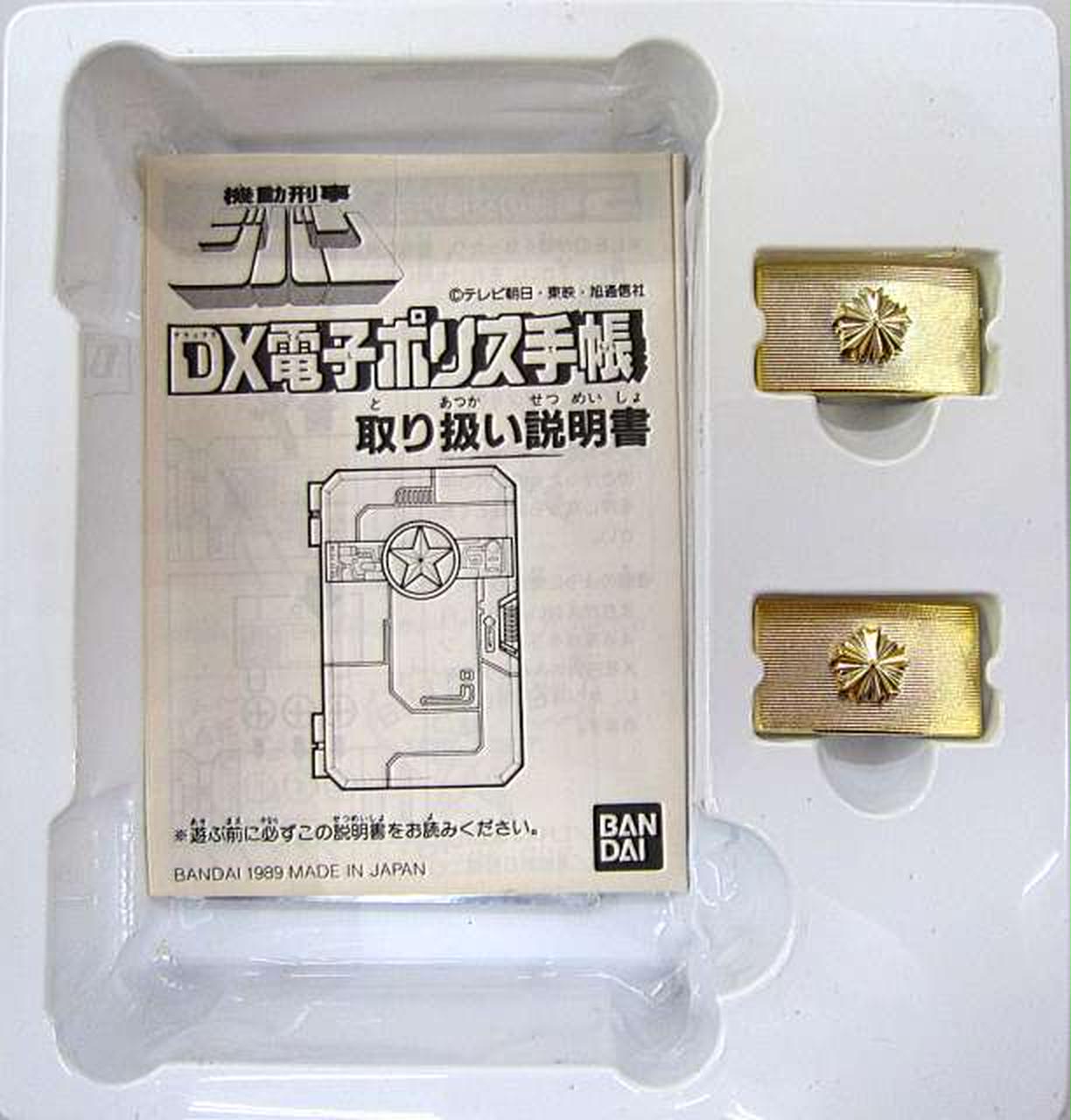バンダイ　1981年　GD SCD ゲームデジタル　入手困難　BANDAI BANDAI 1981年 GD LCD ゲームデジタル 入手困難グッズ現状渡し
