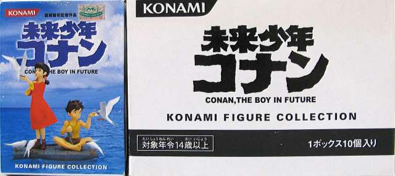 【新品・未開封】コナミ メモリアルコレクション ゴールドバージョン 1BOX コナミ(KONAMI)|[全7種セット]未来少年コナン|【ハードオフ公式通販