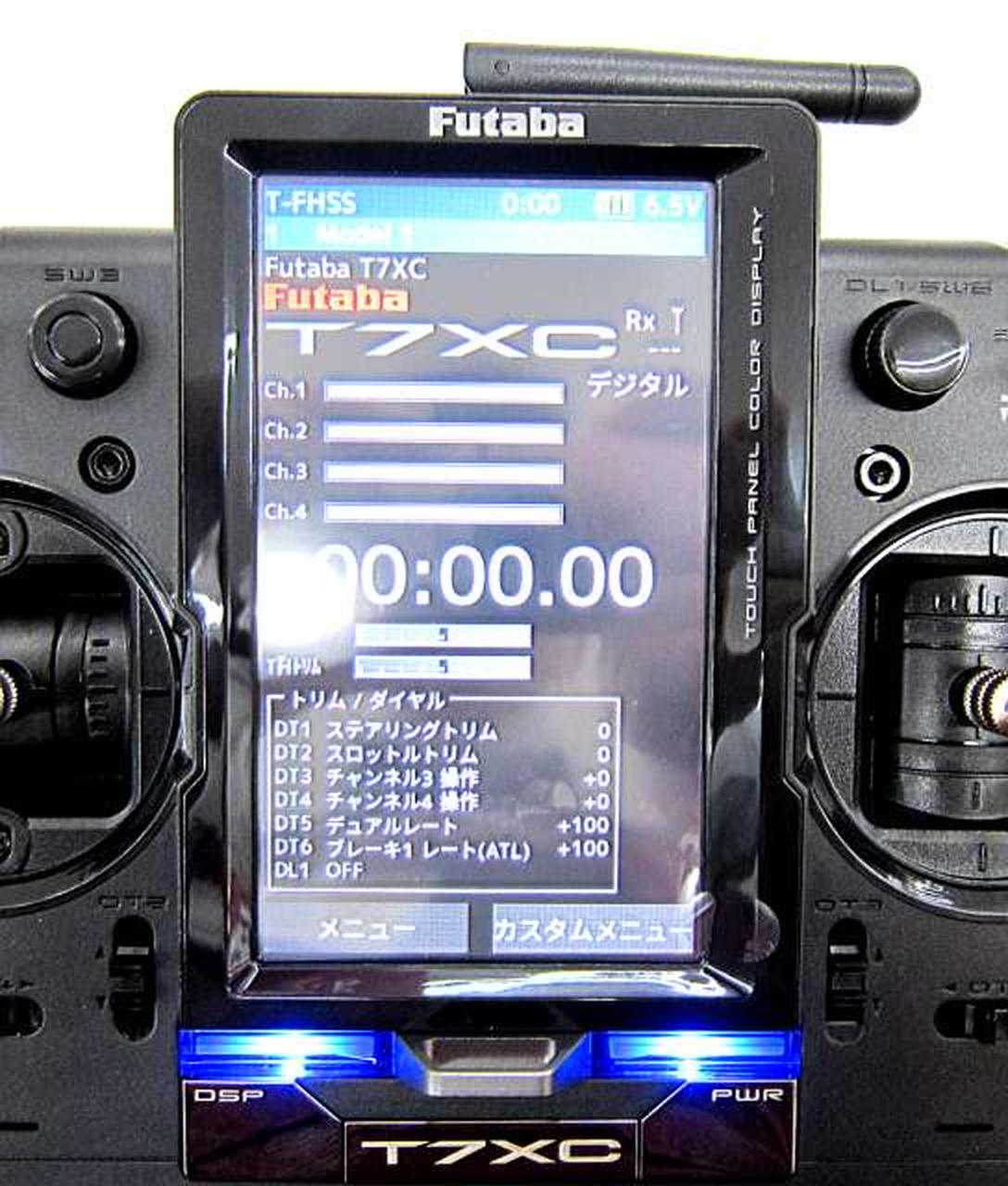 フタバ　7PX-2.4G SR 7PX – FutabaUSA