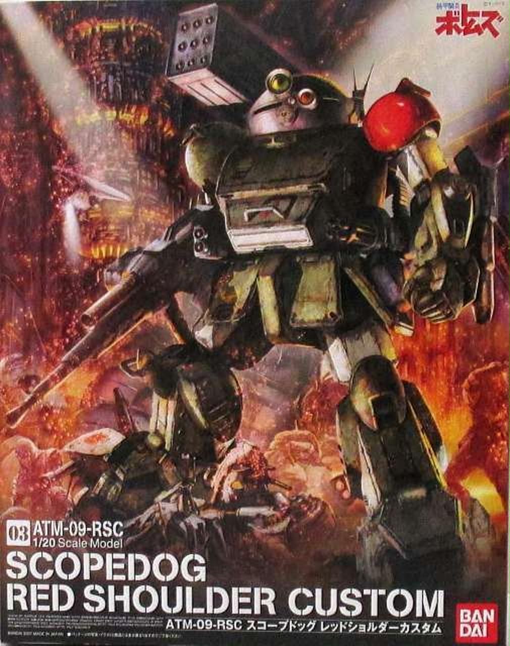 H未開封バンダイ1/20装甲騎兵ボトムズATM-09-STスコープドッグバーコフ H未開封バンダイ1/20装甲騎兵ボトムズATM-09-STスコープドッグ