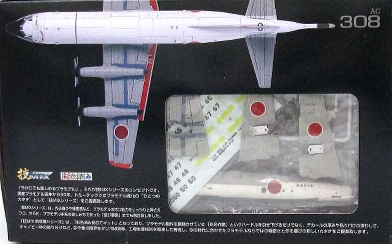 TOMYTEC 技MIX P-3C 海上自衛隊 第203航空隊 下総基地 308 TOMYTEC P