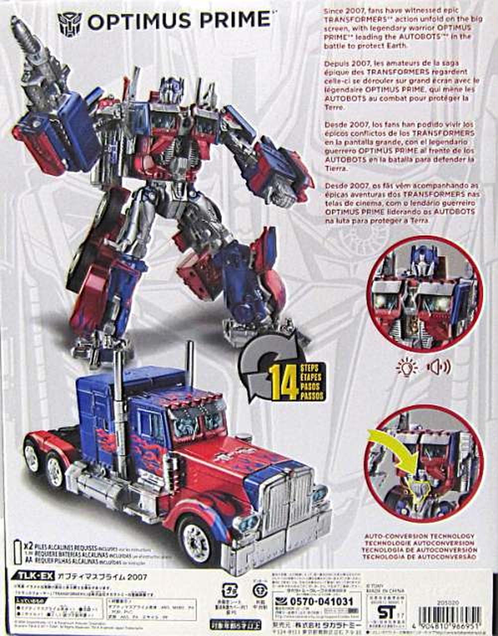 Takara Tomy - 【中古】現状渡 タカラトミー 超ロボット生命体 トランスフォーマー プライム AM-21 アームズマスターオプティマスプライム[17][240017693976] Takara Tomy - 【中古】現状渡 タカラトミー 超ロボット生命体