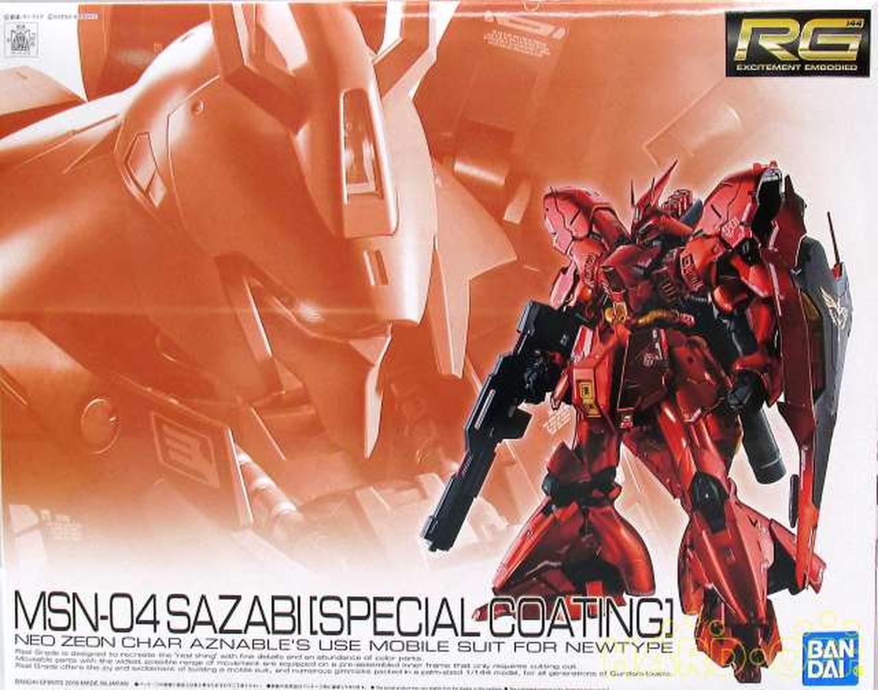 バンダイ Bandai 1 144 Rg Msn 04 サザビー Hardoffオフモール