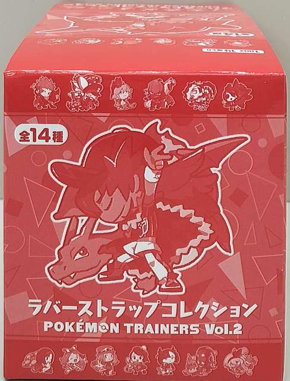 ポケモントレーナーズ ラバーストラップコレクションVol.2 BOX ラバー