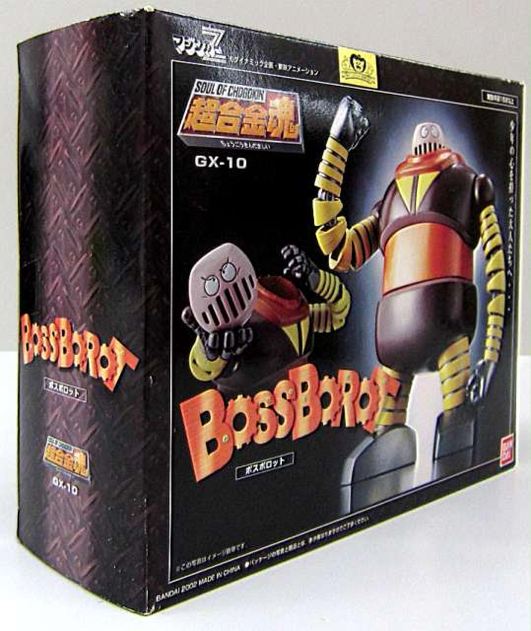BANDAI GX-10ボスボロット 未使用美品　希少品 楽天市場】【中古】超合金魂GX-10 ボスボロット 全長約115mm
