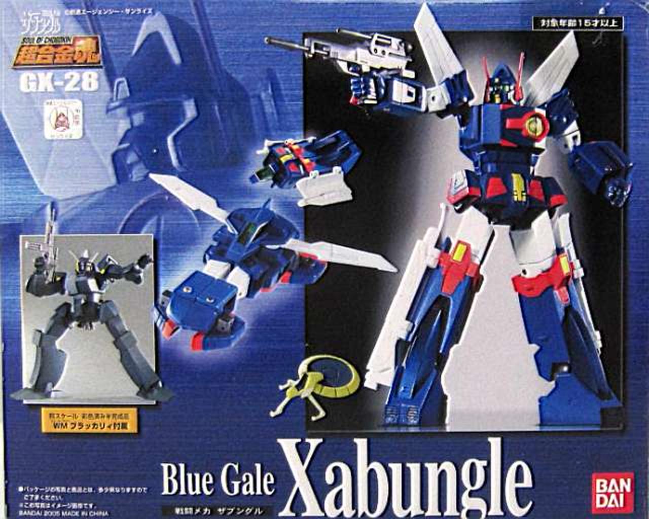 超合金魂 GX-28 ザブングル