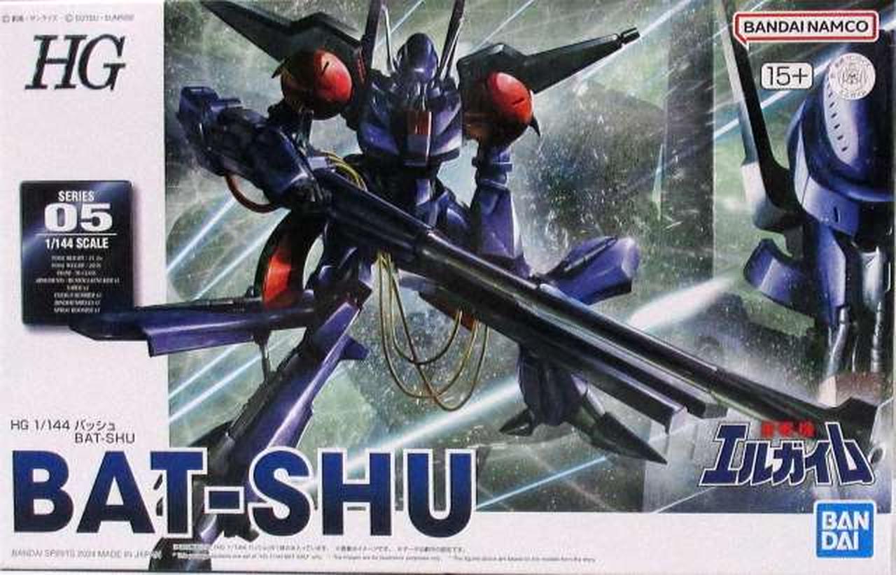 HGエルガイム、HGバッシュ、重戦機エルガイムセット 1