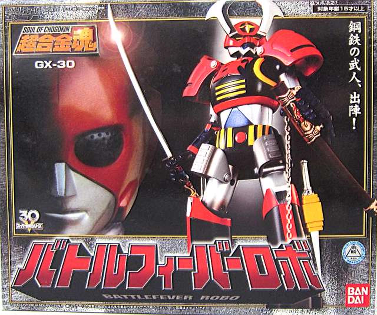 超合金魂 GX-30 バトルフィーバーロボ