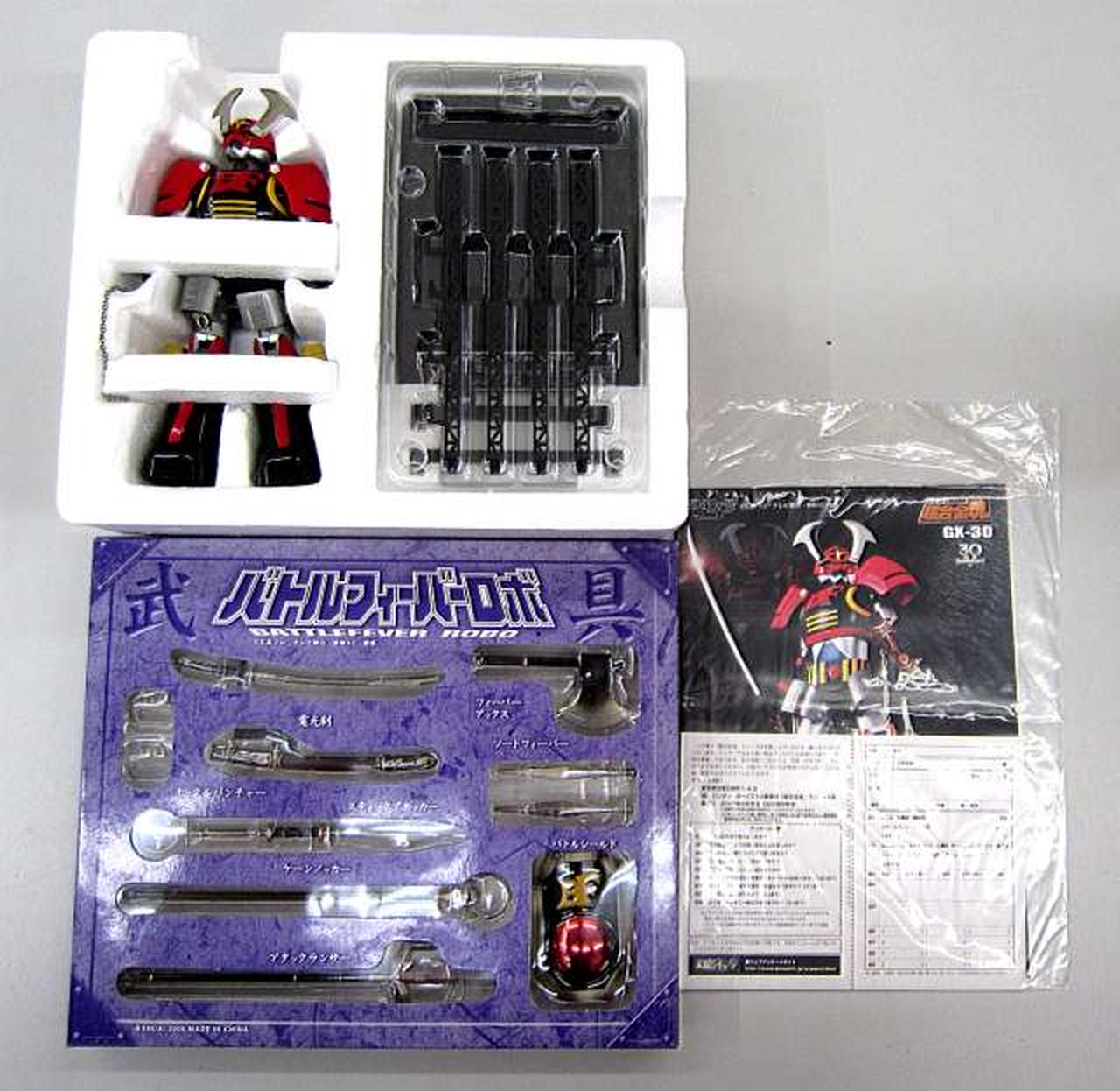 超合金魂|超合金魂 GX-30 バトルフィーバーロボ|HARDOFFオフ