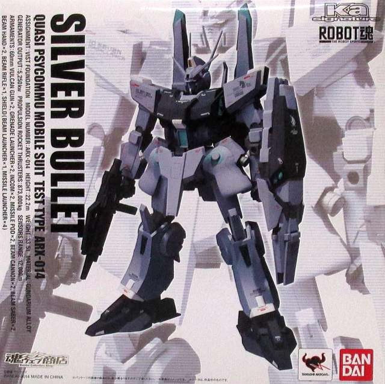 BANDAI 型番：シルヴァ・バレト ROBOT魂 ＜SIDE MS＞ ARX-014