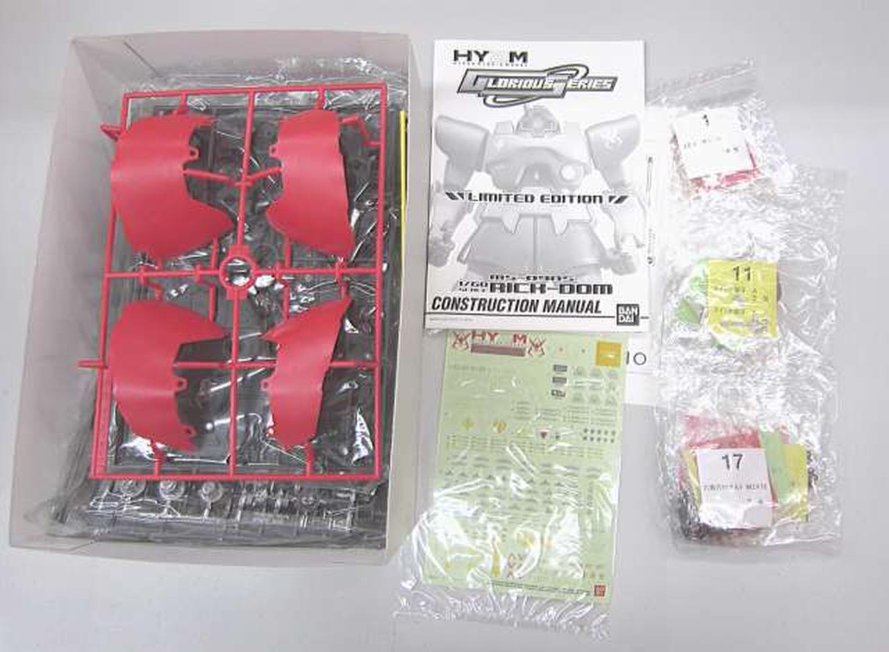新品 未開封 HY2M 1/60 シャア専用リック・ドム Amazon | HY2M 1/60 MS-09RS シャア・アズナブル専用 リック・ドム