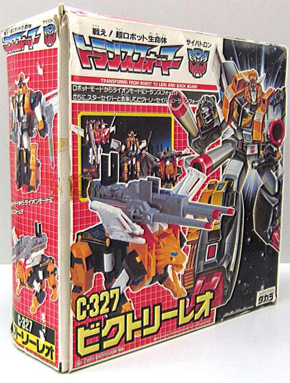 【希少】トランスフォーマー　ビクトリーレオ　c-327 希少】トランスフォーマー ビクトリーレオ c-327