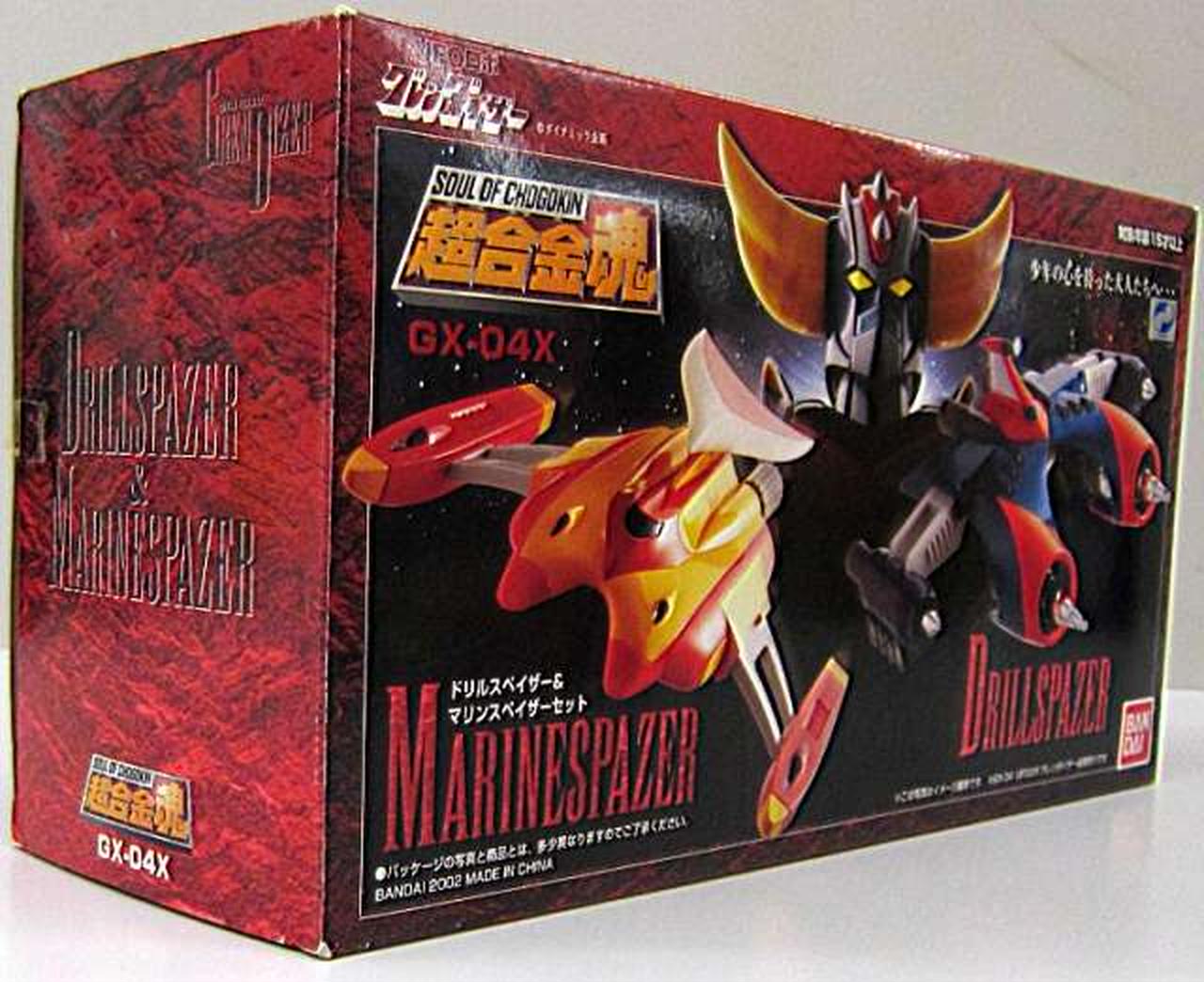 〈新品未開封〉超合金魂GX-04X ドリルスペイザー&マリンスペイザーセット BANDAI 超合金魂 GX-04X ドリルスペイザー＆マリンスペイザー