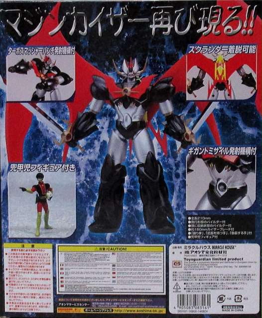 キュラーレ　MK 再販組立キット BT/MB-01【MR】2駆ドリコンバージョンキット - MRC MATRIX
