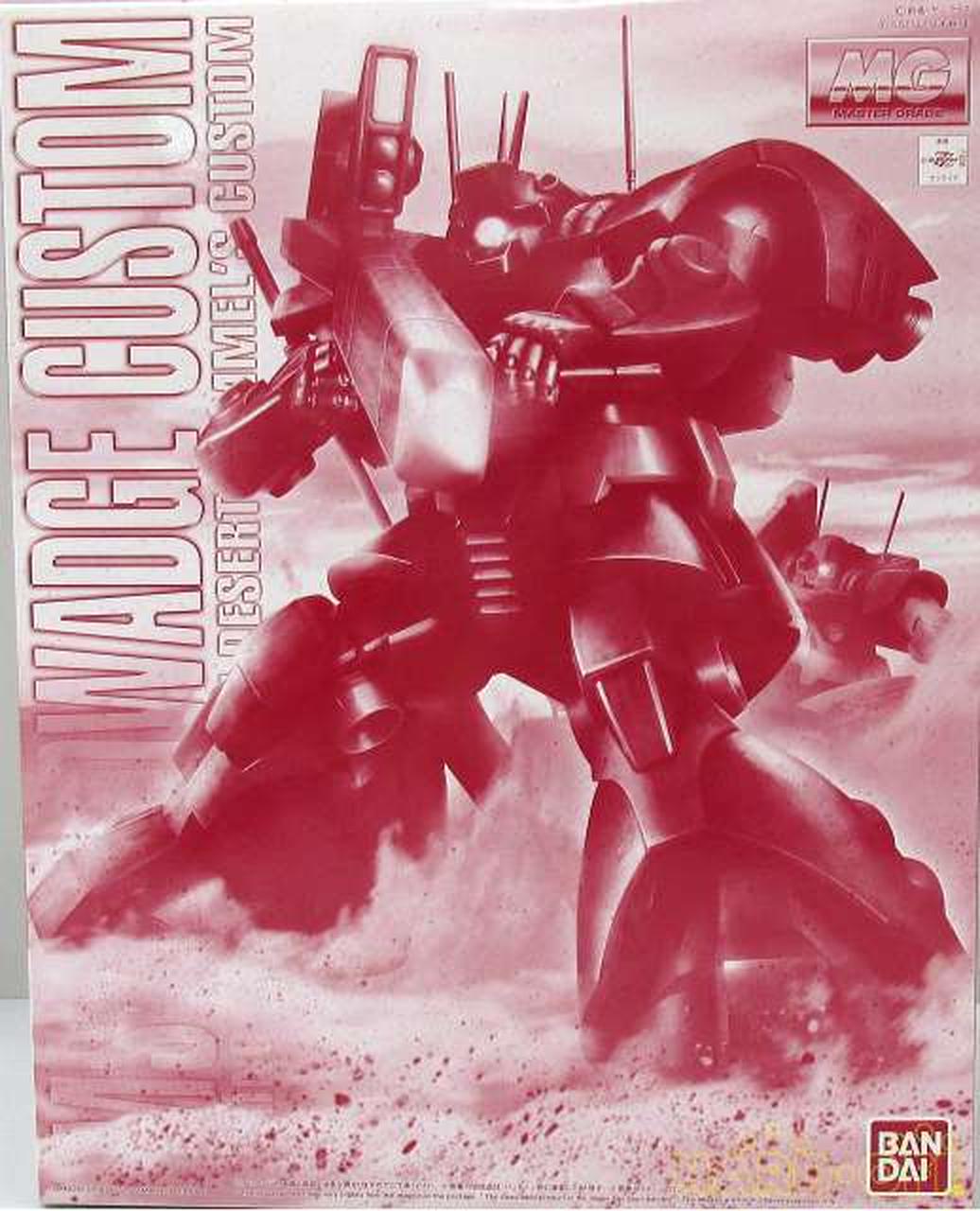 バンダイ Bandai 1 100 Mg Ms 09h ドワッジ改 Hardoffオフモール