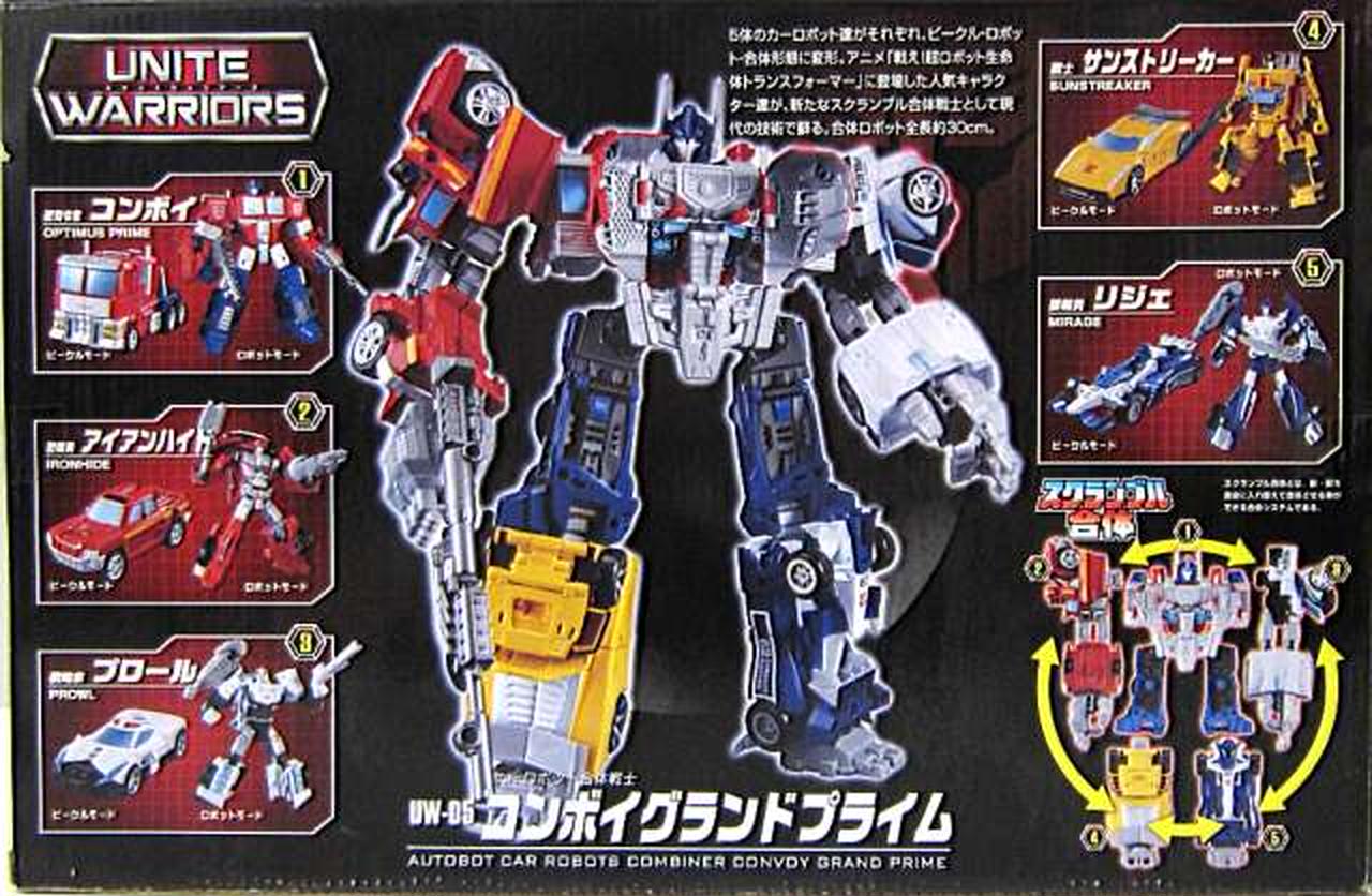 タカラトミー(TAKARA TOMY)|UW-05 コンボイグランドプライム