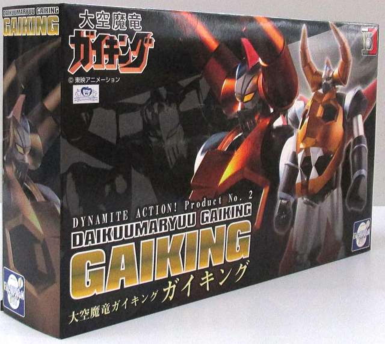 セール安い 大空魔竜 大空魔竜ガイキング ダイナマイトアクション Op No 3 模型 プラモデル