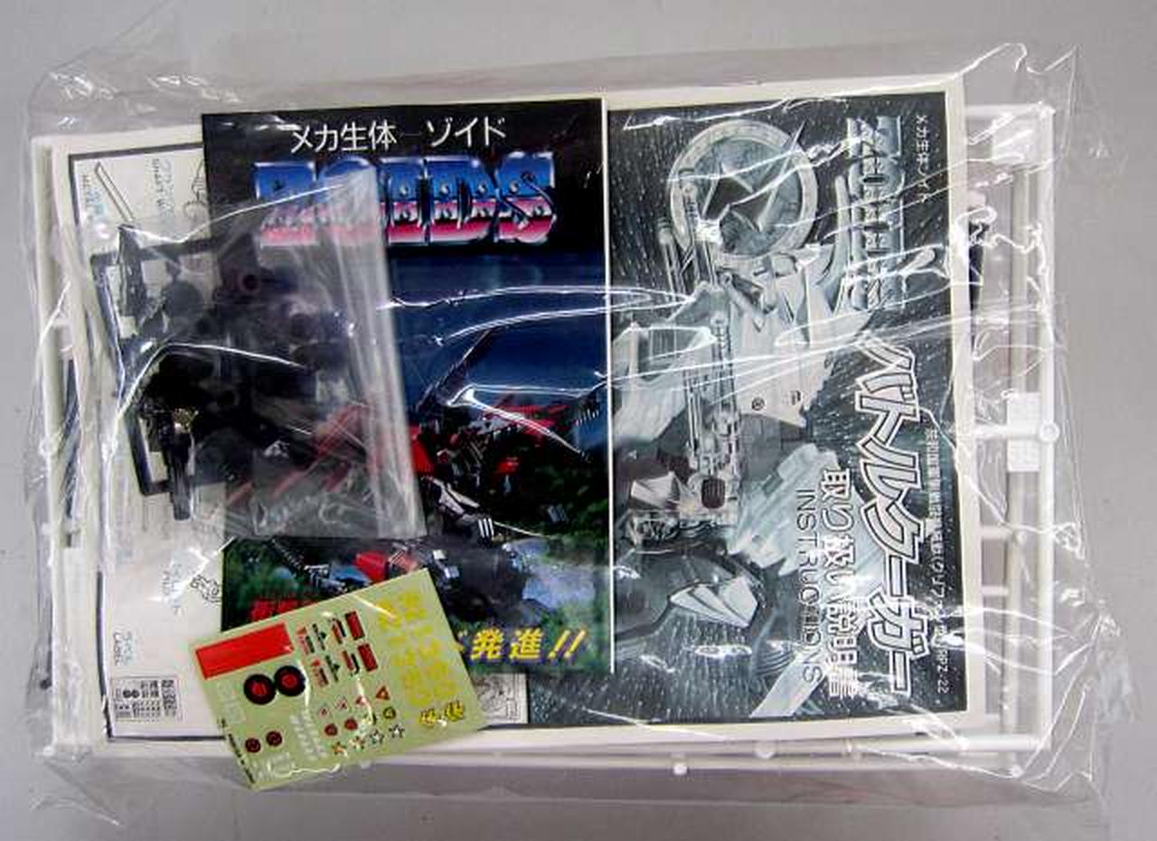 ZOIDS ゾイド　バトルクーガー Amazon.co.jp: ZOIDS ゾイド バトルクーガー 海外版 Battle