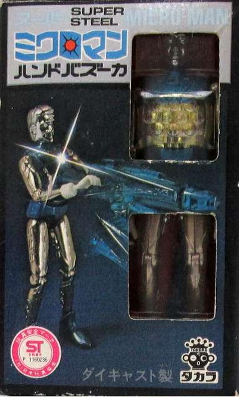 タカラ|M223 ロッキー ハンドバズーカ|HARDOFFオフモール（オフモ  