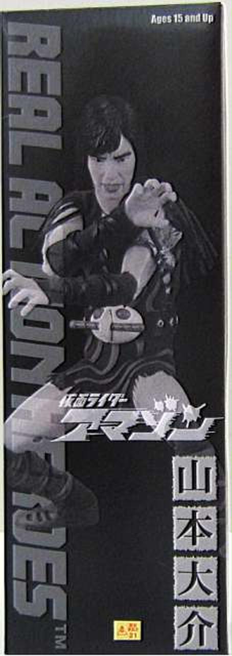 メディコム・トイ|RAH 山本大介|HARDOFFオフモール（オフモ