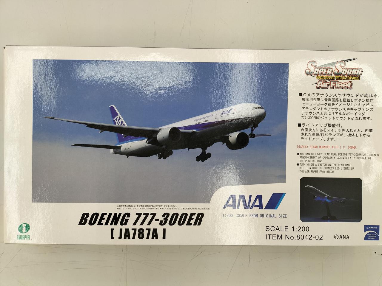 BOEING 777-300ER ANA スーパーサウンド　1/200 未使用 Amazon | IWAYA 1/200 ANAサウンドジェット 777-300ER 完成品