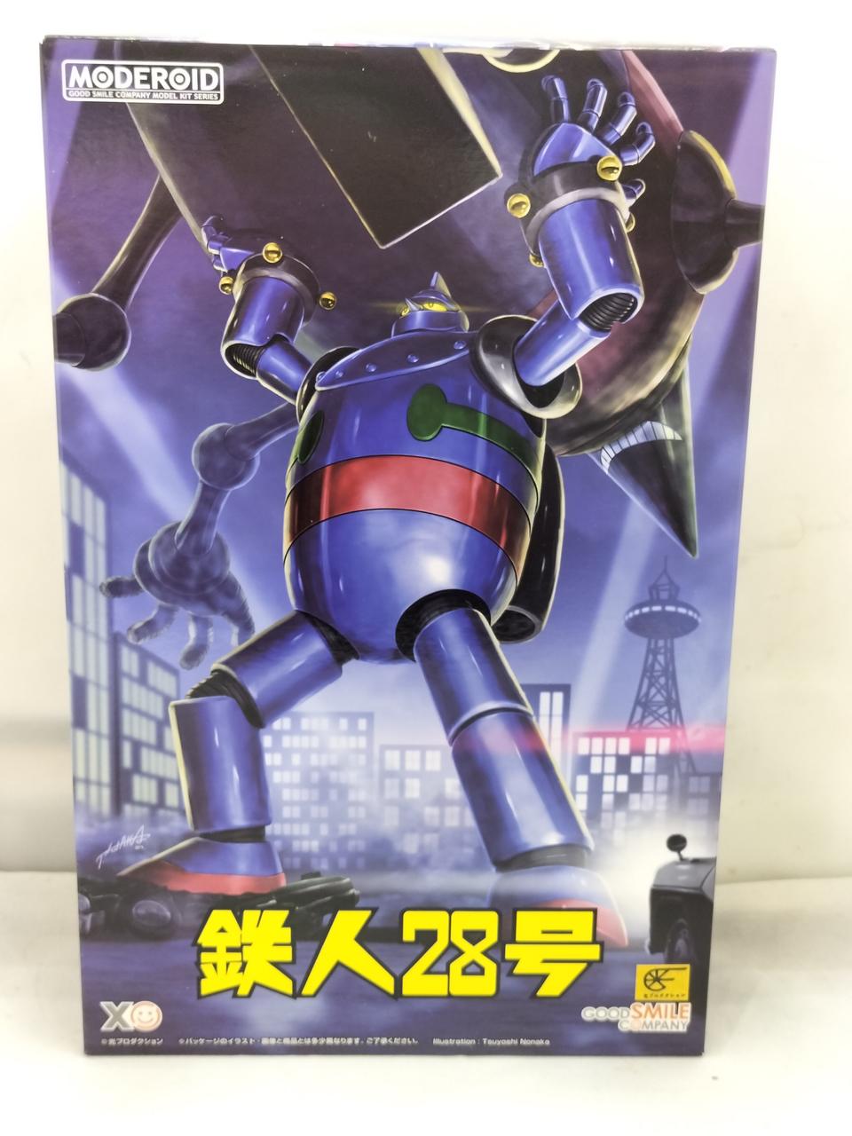 鉄人28号