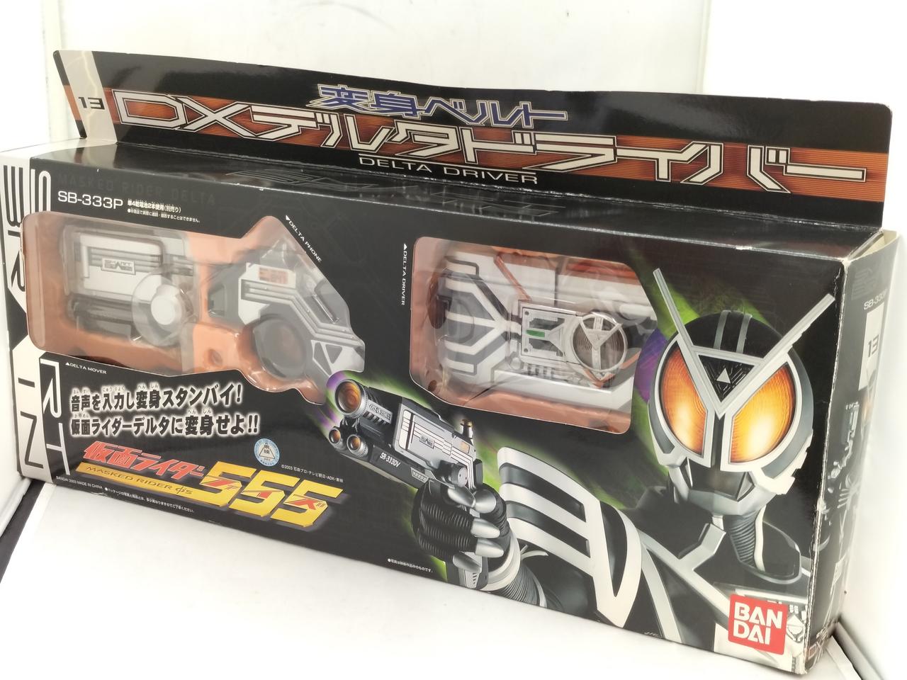 仮面ライダーファイズ
