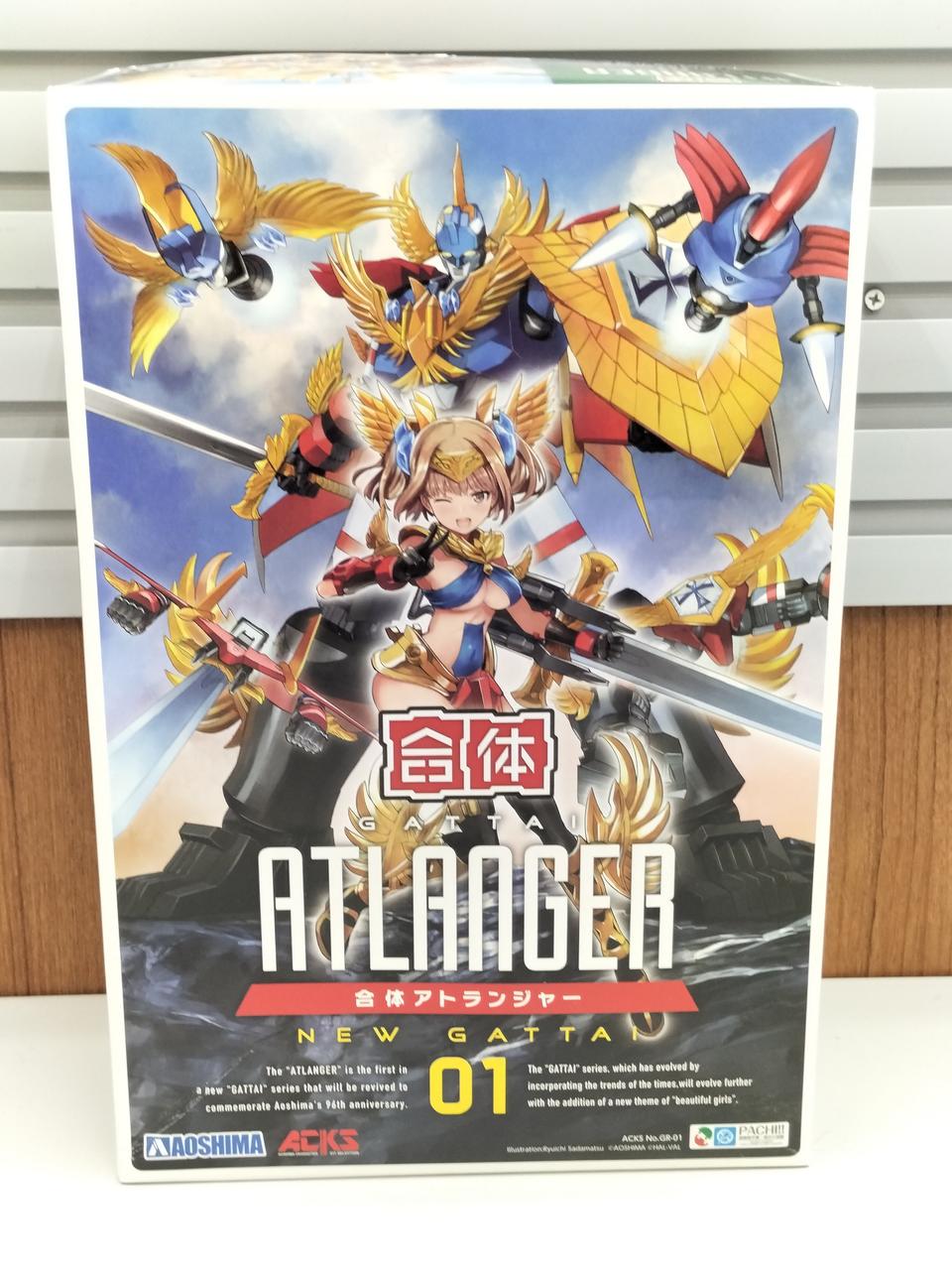 アオシマブンカキョウザイシャ(青島文化教材社)|新合体シリーズ