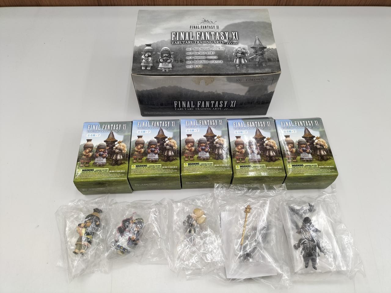 ファイナルファンタジーXI