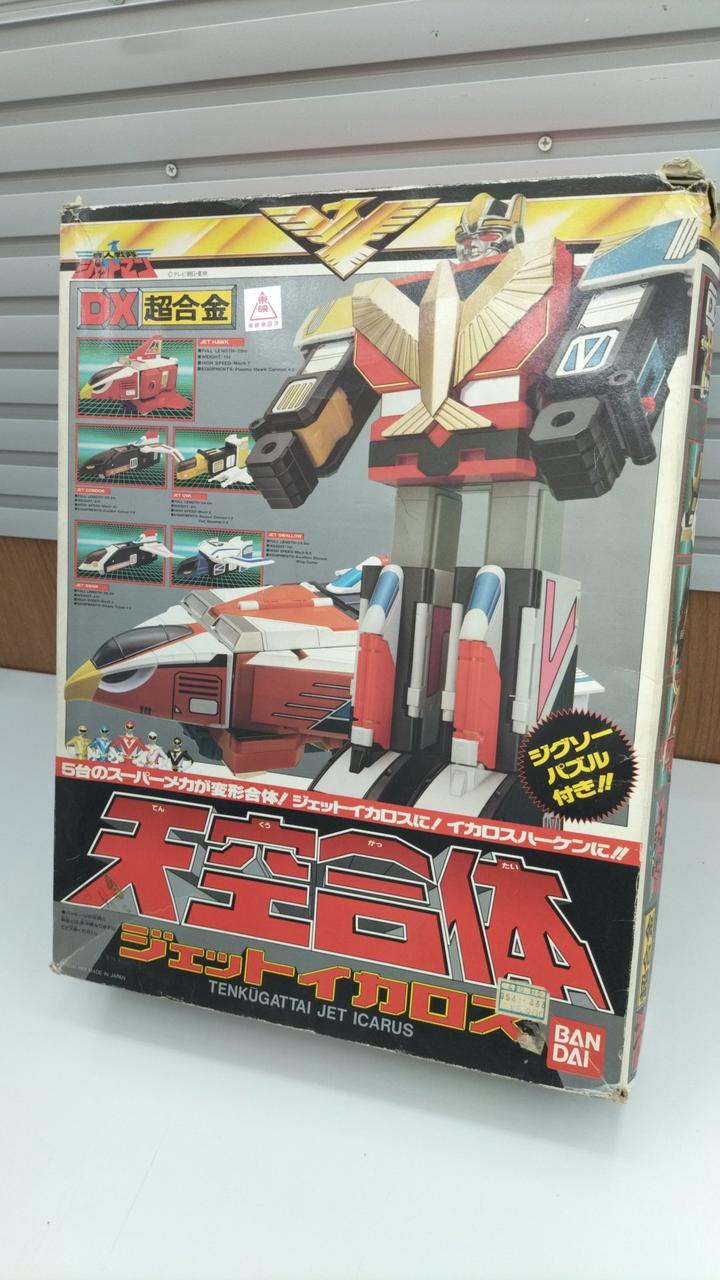 【ジャンク】鳥人戦隊ジェットマン ジェットイカロス＋パーツ Yahoo!オークション -「dxジェットイカロス」の落札相場・落札価格