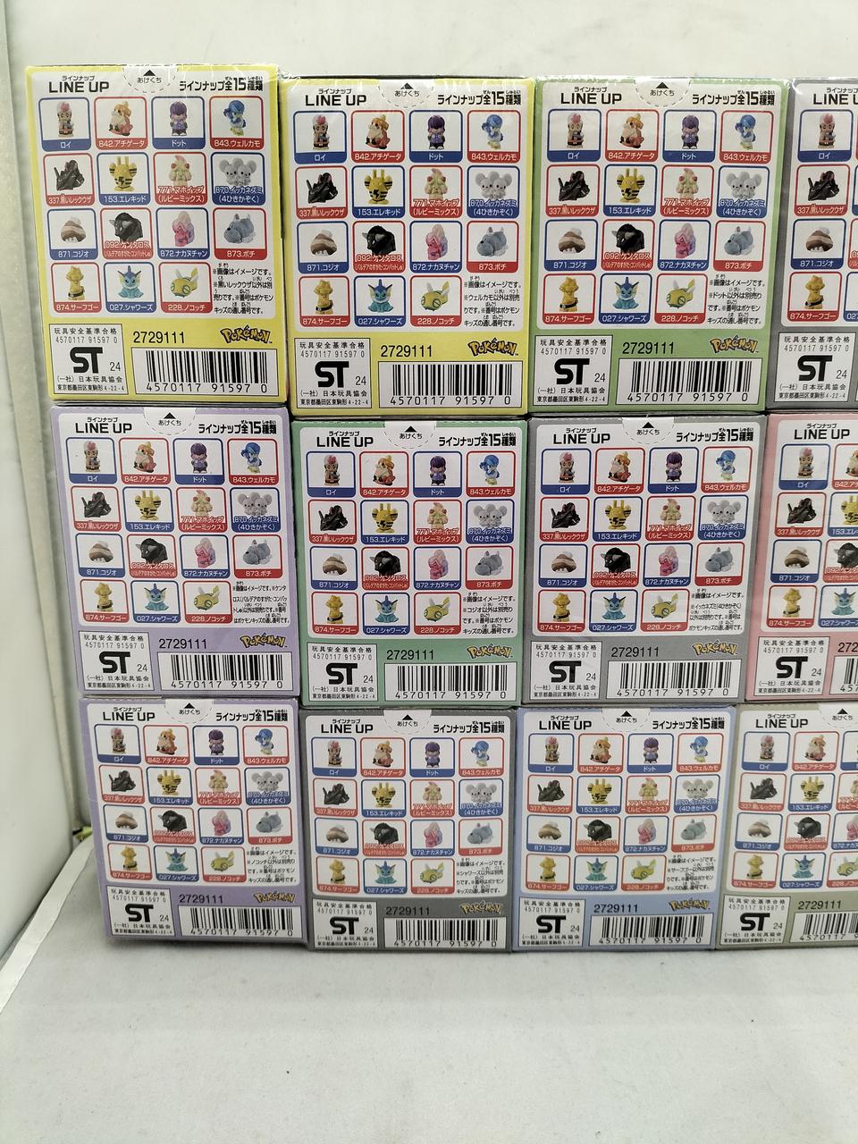 バンダイ(BANDAI)|ポケモンキッズ|HARDOFFオフモール（オフモ