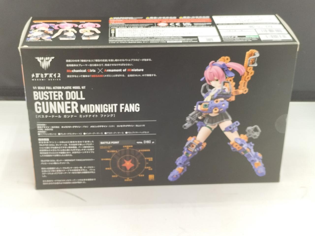 コトブキヤ(KOTOBUKIYA)|メガミデバイス|HARDOFFオフモール