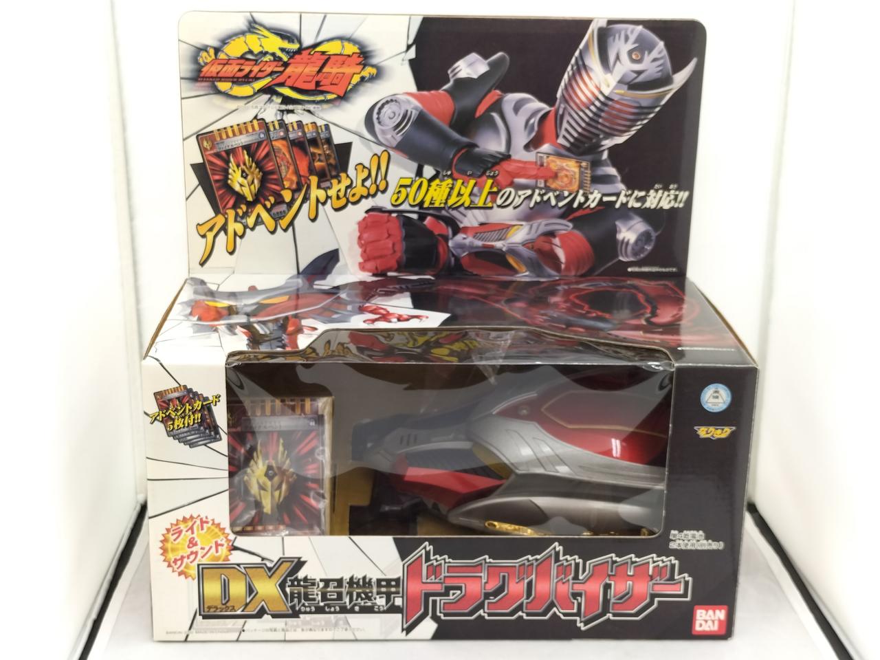 仮面ライダー龍騎