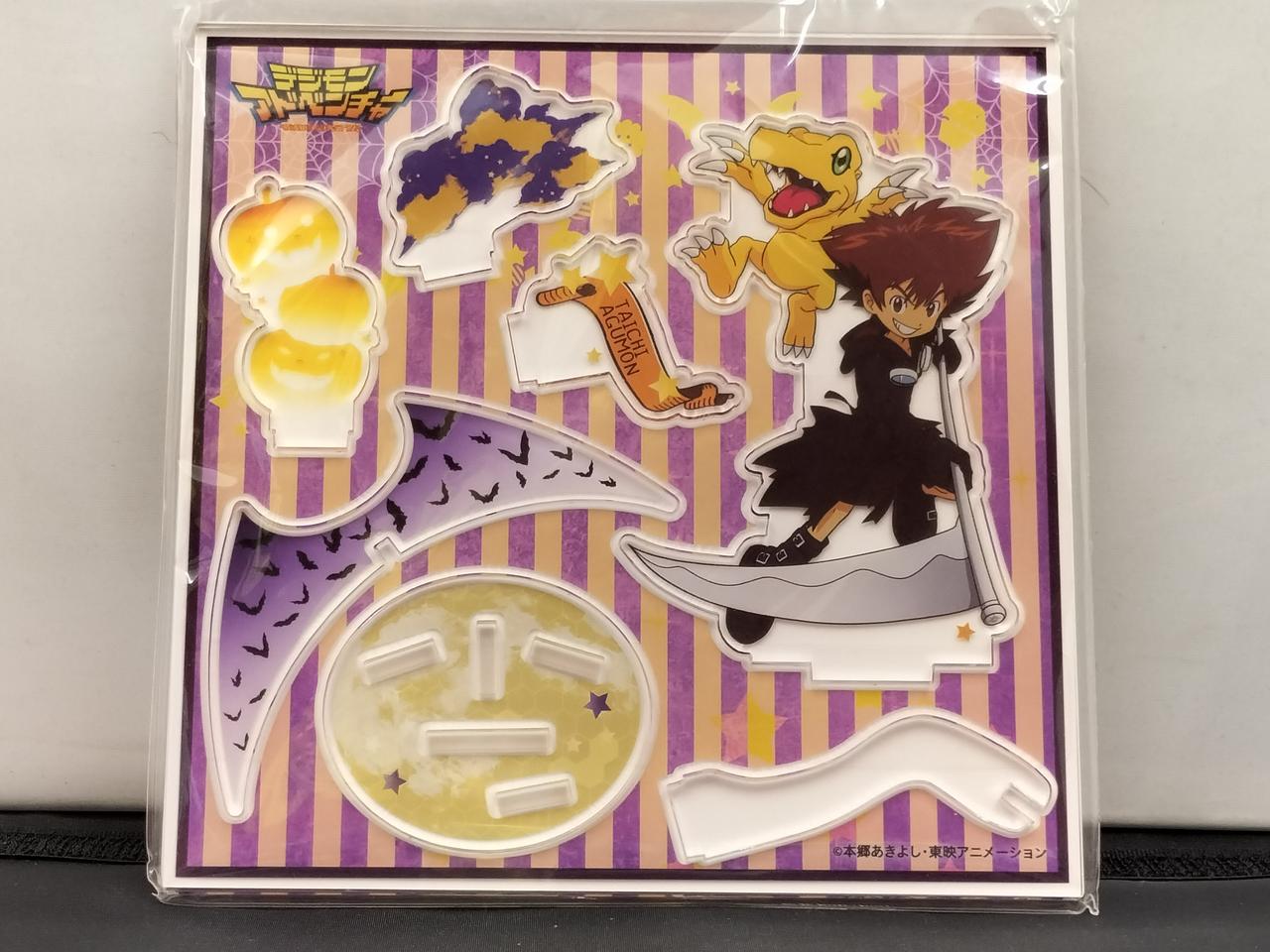 デジモンアドベンチャー