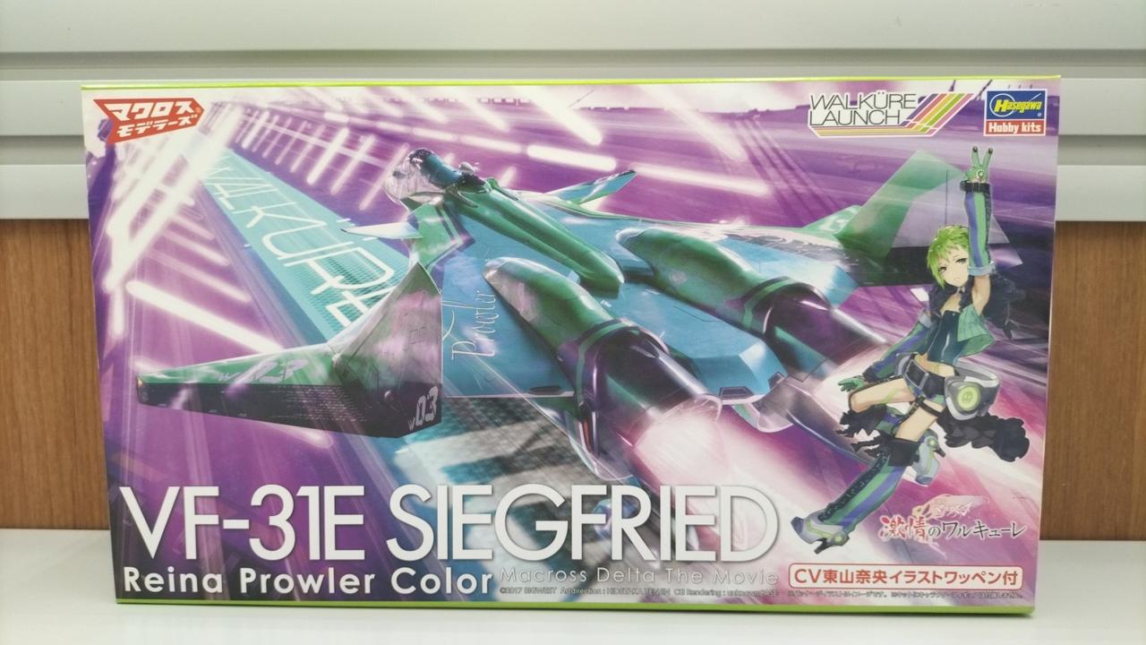 劇場版マクロスΔ激情のワルキューレ