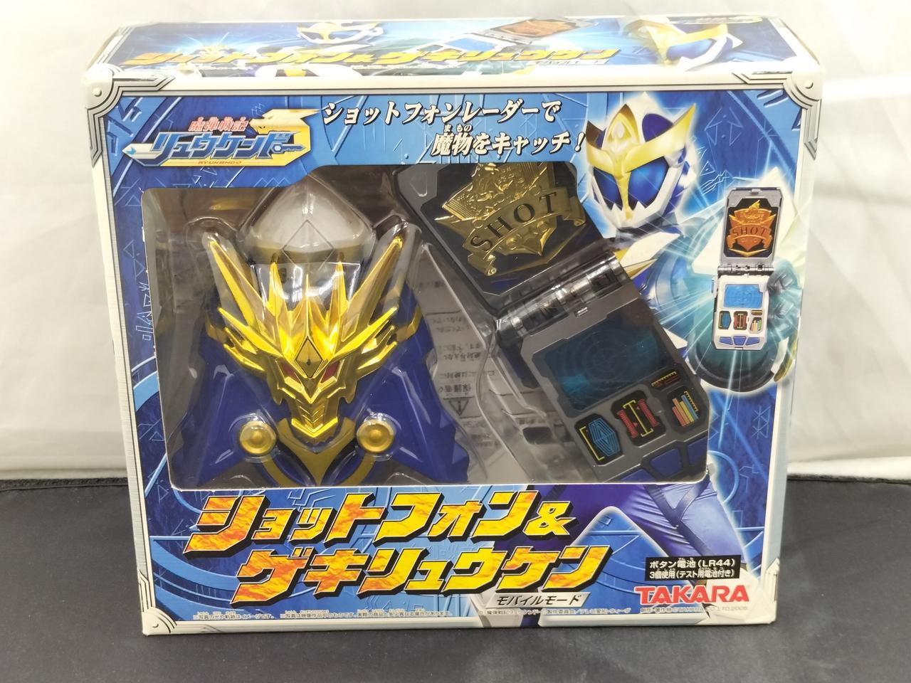 魔弾戦記リュウケンバー