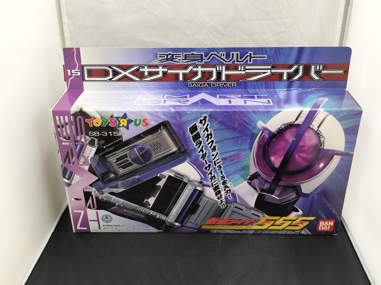 仮面ライダー555