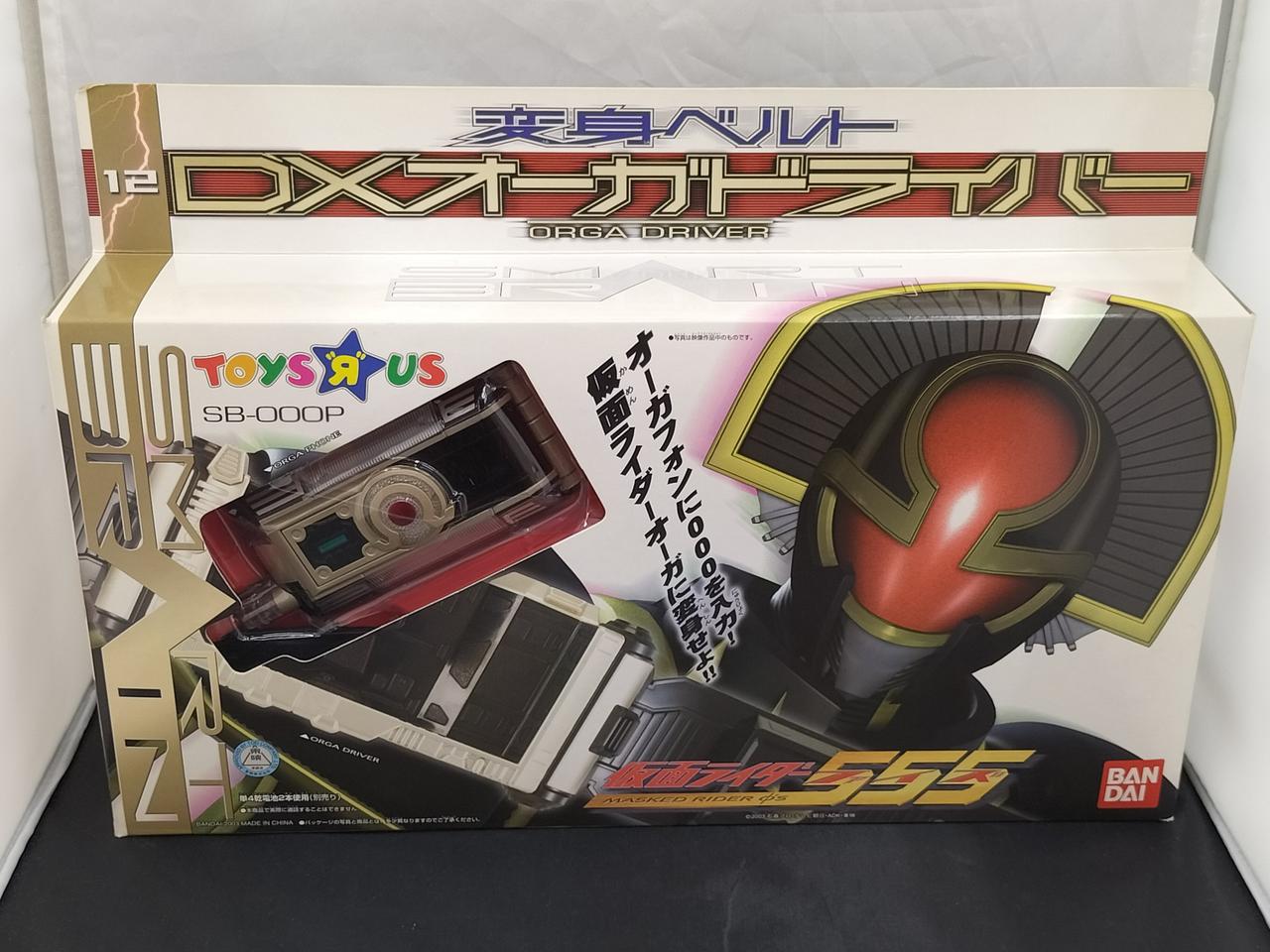 仮面ライダー555