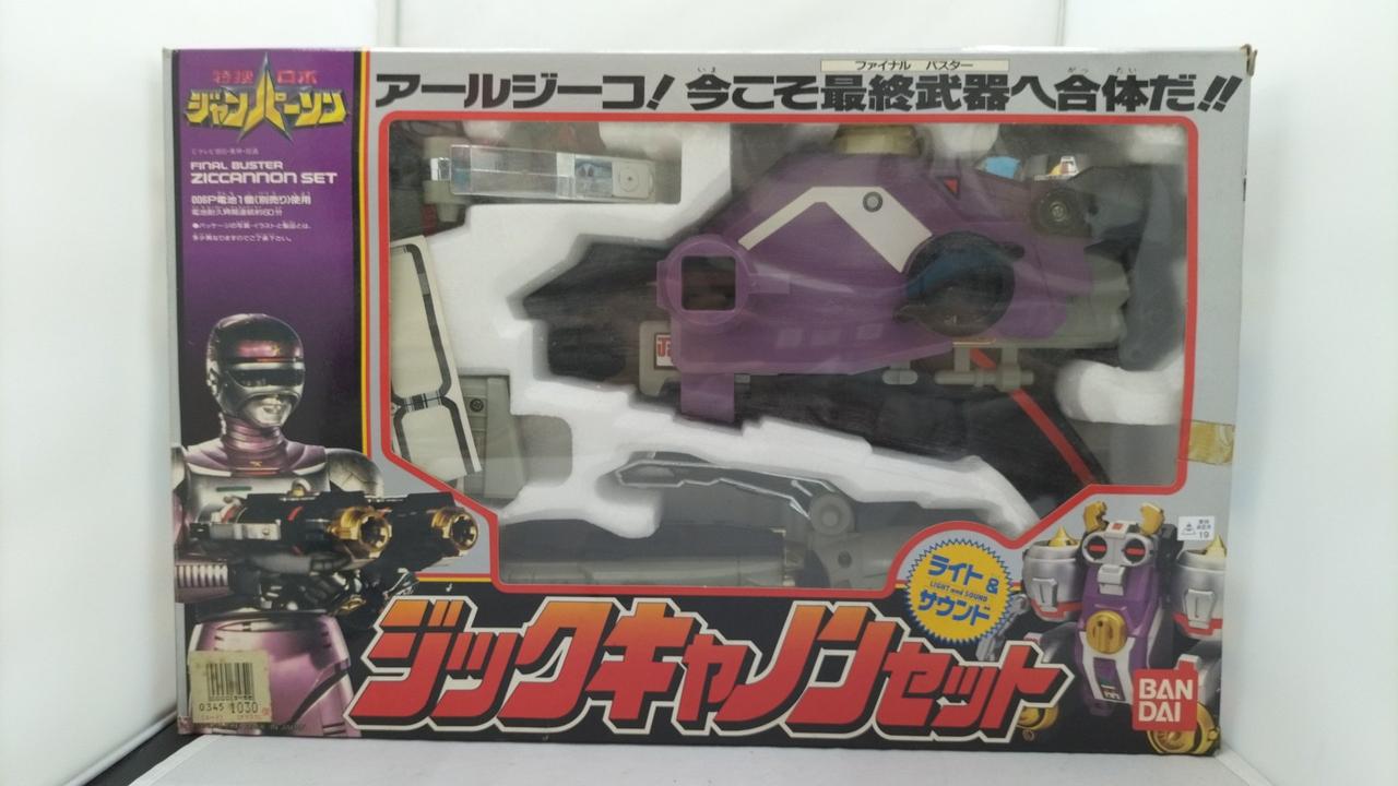 バンダイ(BANDAI)|特捜ロボジャンパーソン|HARDOFFオフモール