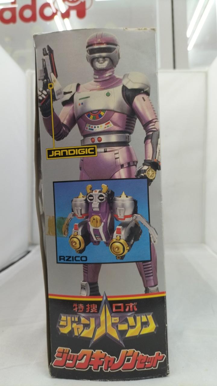 バンダイ(BANDAI)|特捜ロボジャンパーソン|HARDOFFオフモール