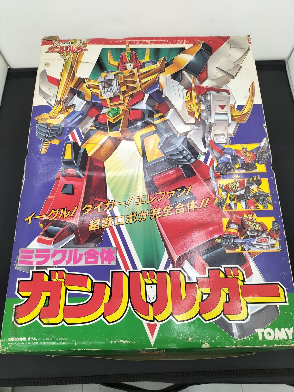 元気爆発ガンバルガー