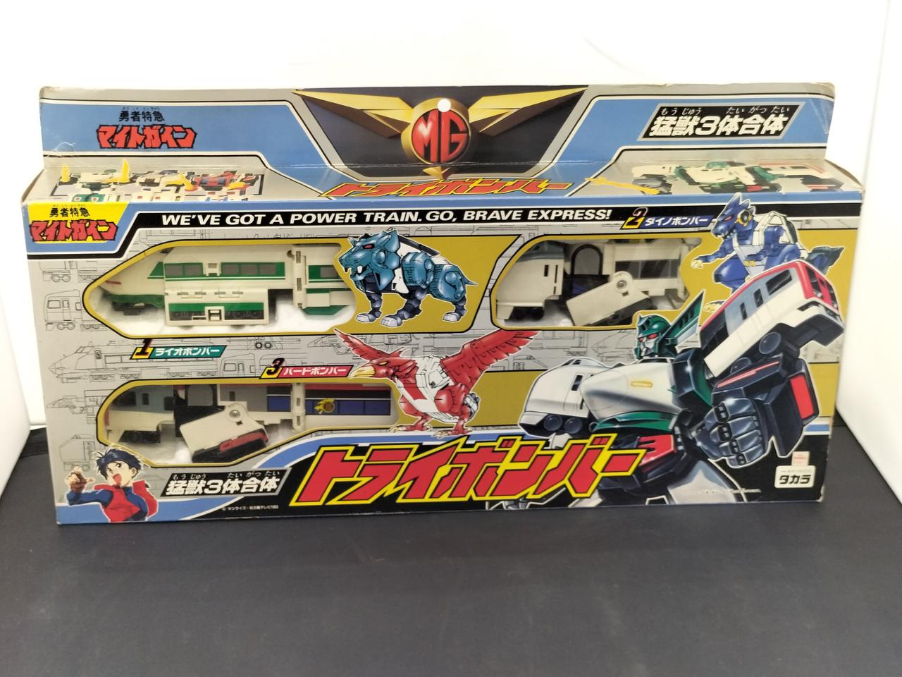 昭和レトロタカラ1993年当時物 勇者特急 マイトガインヒーロー対決セットソフビ 昭和レトロタカラ1993年当時物 勇者特急 マイトガインヒーロー