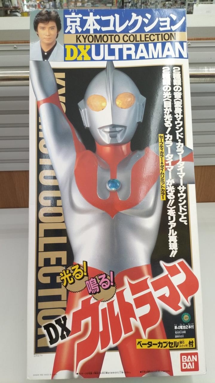 京本コレクション