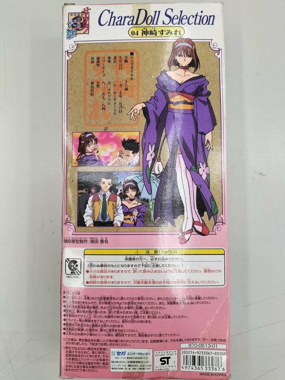 サクラ大戦 カード　プロモ多数 カード検索 ｜ Z/X - Zillions of enemy X - ゼクス公式サイト