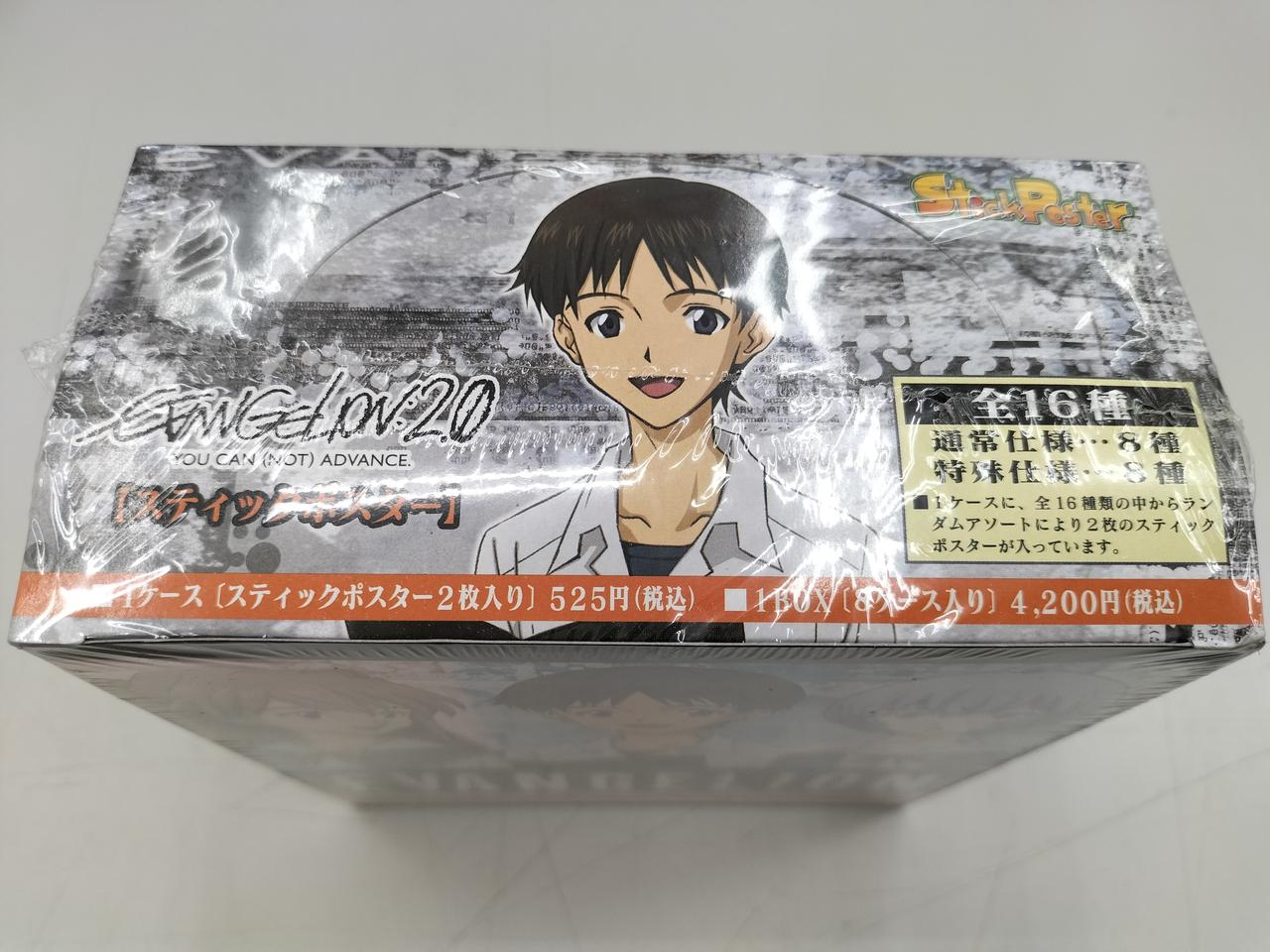 エヴァンゲリオン　ポスター　当時物　ムービック Yahoo!オークション - 当時物 新世紀エヴァンゲリオン ポスター