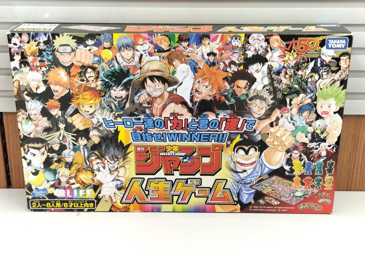ボードゲーム