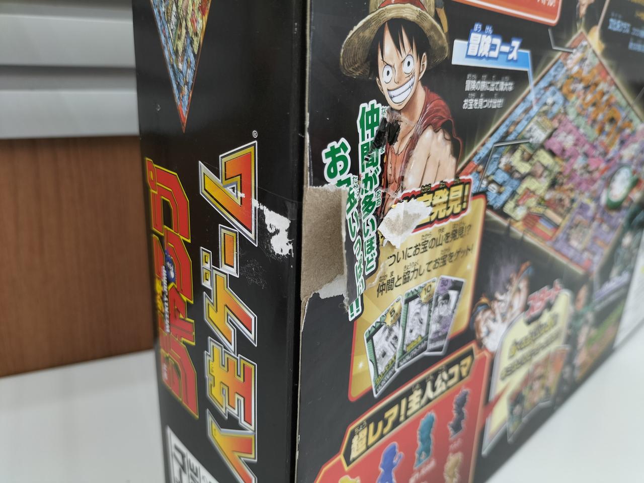 新品未開封 週間少年ジャンプ50周年記念 人生ゲーム 810m2ohqKbL._UF350,350_QL80_.jpg