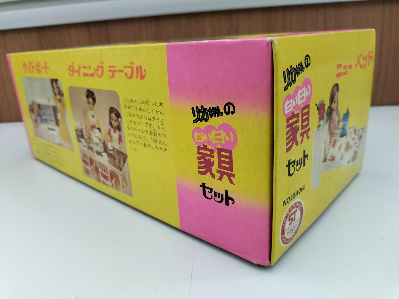 【新品】リカちゃん　学習机　白い白い家具セット　タカラ　未使用 リカちゃん人形☆リカちゃん白い家具シリーズ☆勉強机当時物