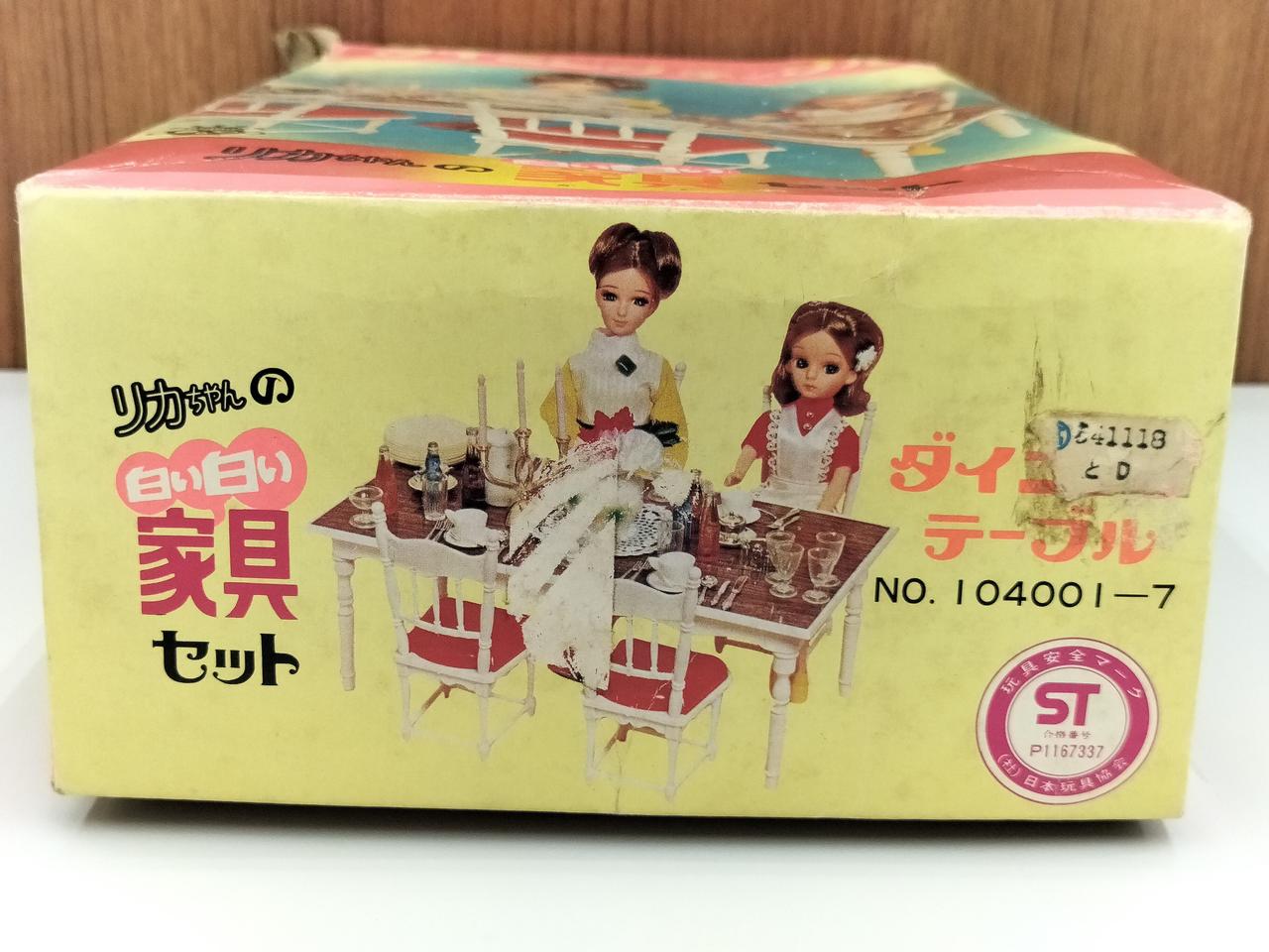 リカちゃんキッチン　白い白い家具 タカラ(TAKARA)|リカちゃんの白い白い家具セット|HARDOFFオフ
